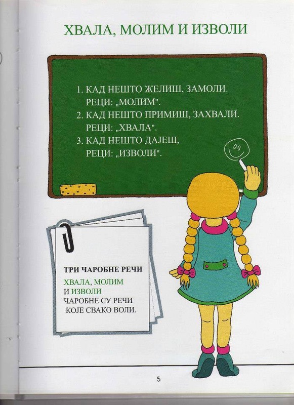 111