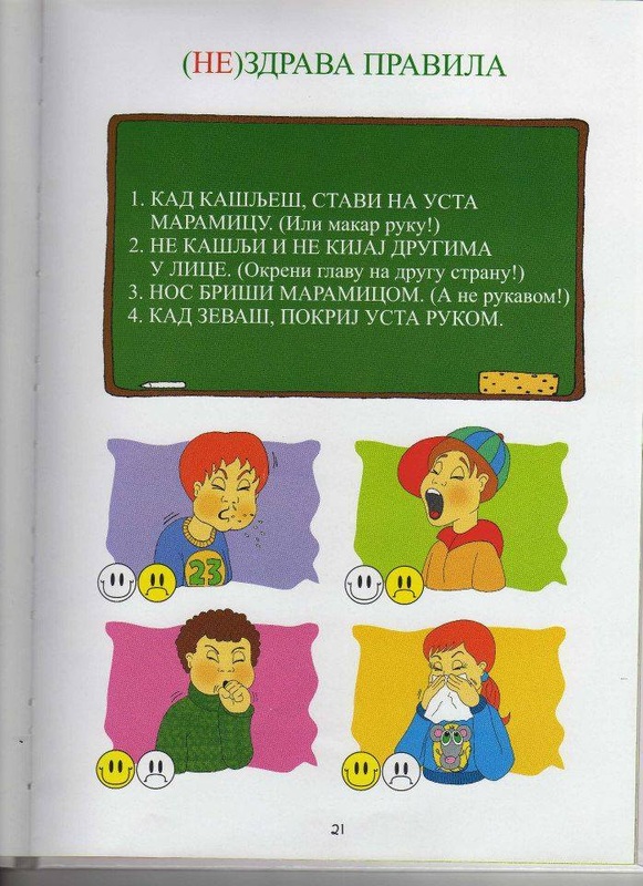 543